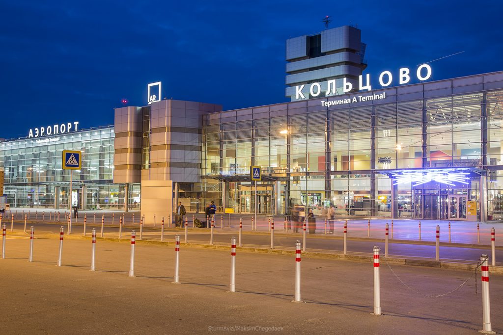 Аэропорт Кольцово, Екатеринбург, Россия